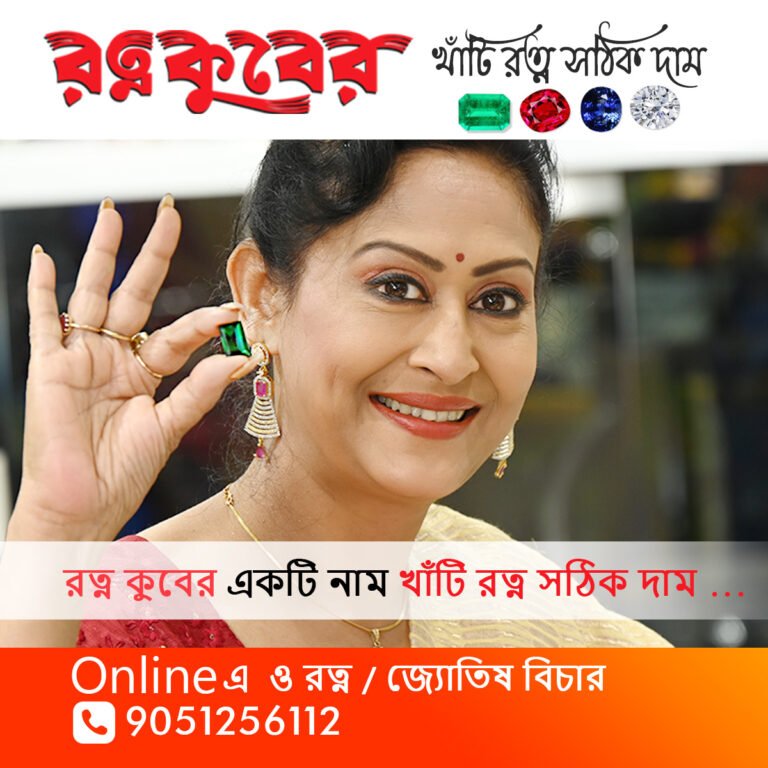 1200 X 1200(G.AD_P.Max_June25) - INDRANI DI